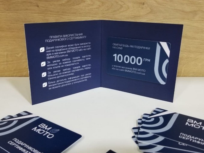 Подарунковий сертифікат номіналом 10000 грн