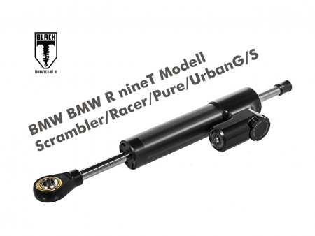 Демпфер керма Touratech для BMW RnineT / Scrambler / Racer / Pure / Urban G / S